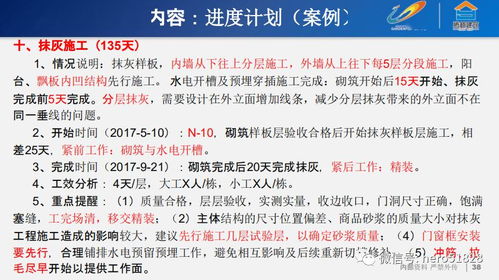 從“慢慢看”到高效執(zhí)行 項目策劃與公關服務的深度整合之道